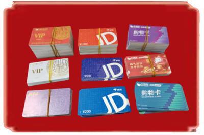 贵南县烟酒回收JD购物卡.jpg