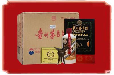 贵南县烟酒回收汉帝茅台.jpg