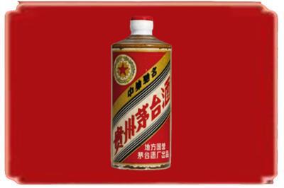 贵南县烟酒回收五星茅台酒.jpg